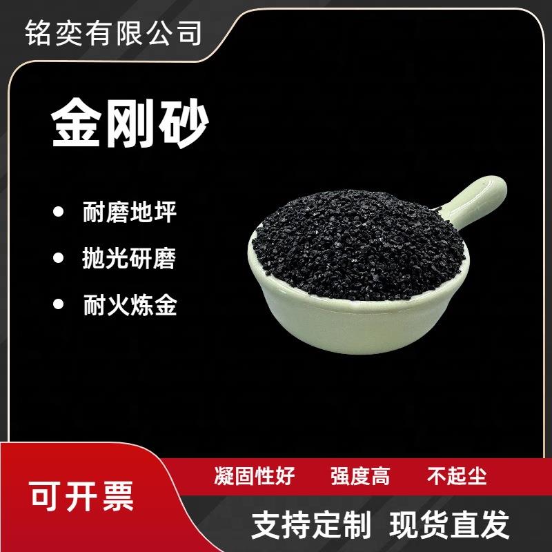 金刚砂 喷砂地坪骨料 pc透水砖黑色金刚砂 抛光研磨金刚砂矿物