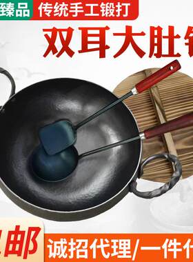 章丘双耳大肚锅手工锻打炒锅无涂层加深家用大尺寸炒菜锅纯铁炖锅