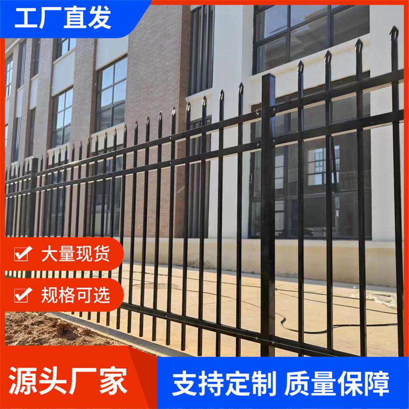 锌钢围栏栅栏户外别墅庭院小区学校工厂农村围墙护栏锌钢庭院防护
