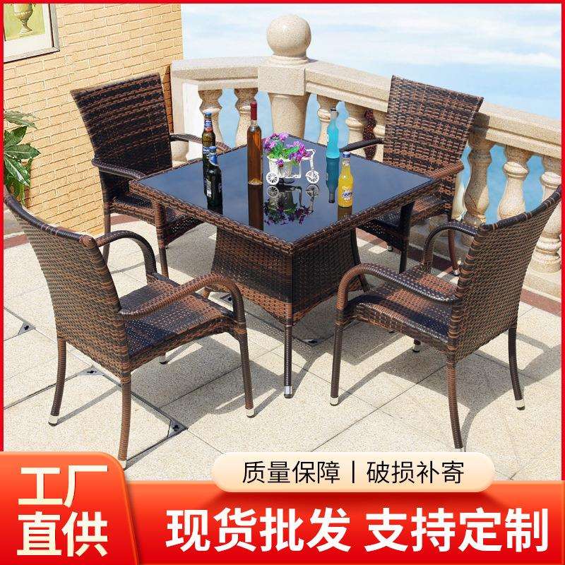 户外桌椅庭院防水藤编椅子花园露天小茶几休闲餐椅带伞组合