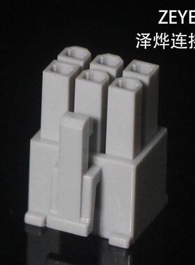双排灰色5557公胶壳MX4.2连接器空中对插胶壳公母配接头