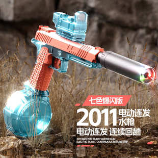 跨境电动2011带灯光喷火猪冰狼水枪电动连发喷水灯光2011冰狼水枪