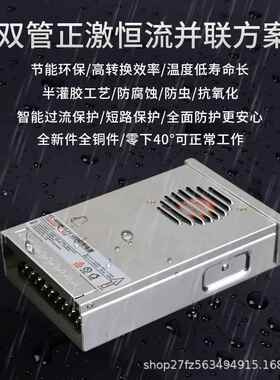 半灌胶12LED半灌型胶124V24V00W防雨变压发器大工程光字牌开关电