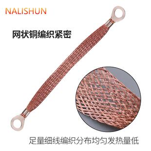 汽车电瓶连接线电瓶并连线蓄电池串联线电瓶并联改装 线汽车搭铁线