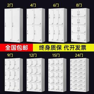 需定制员工更衣柜铁皮鞋柜工厂车间宿舍多层门办公室置物收纳柜子