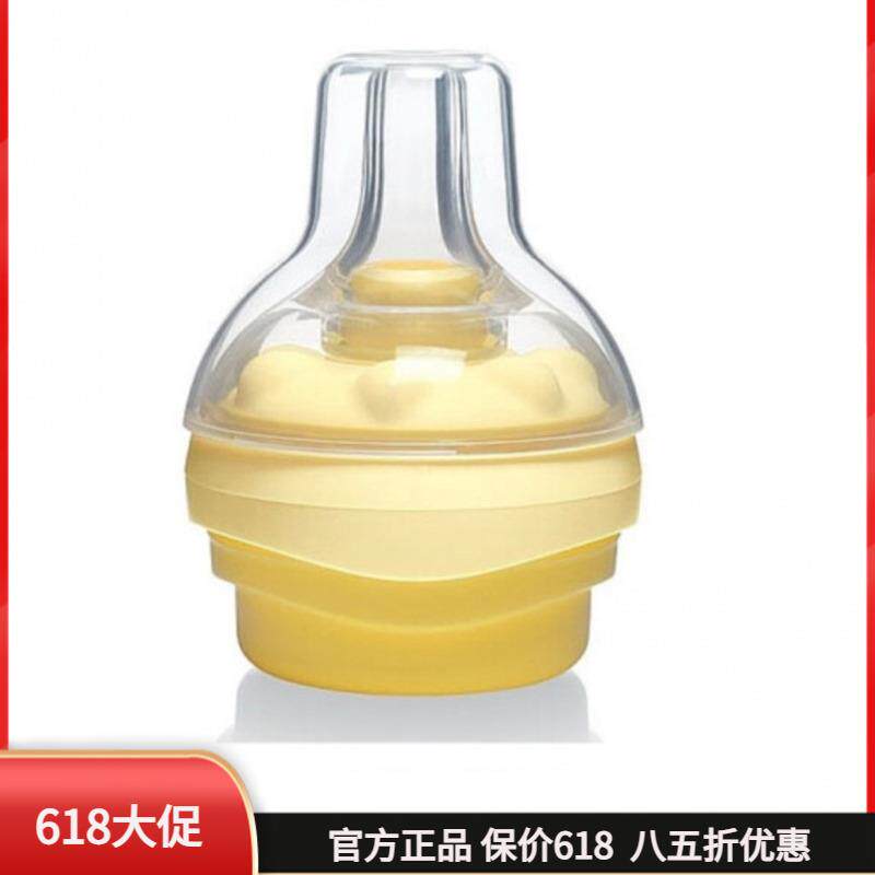 瑞士产 美德乐medela calma卡玛奶嘴 哺乳辅助器 亲喂模拟奶嘴