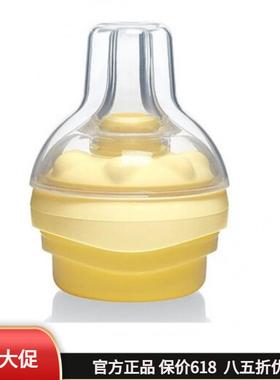 瑞士产 美德乐medela calma卡玛奶嘴 哺乳辅助器 亲喂模拟奶嘴