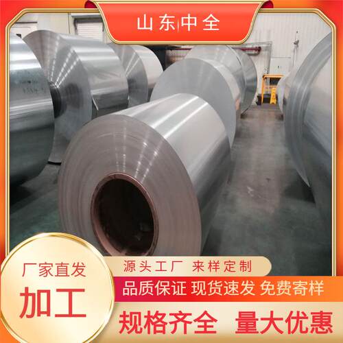 80g锌铝镁彩涂卷水槽用120g镀铝锌铝镁钢带现货1米宽锌铝镁光板