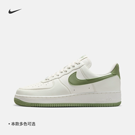 Nike耐克AIR FORCE 1女子空军一号运动鞋夏季胶底板鞋DV3808