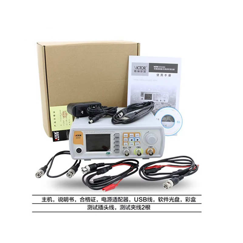 胜利VC2060H/VC2015H/VC2040H双通道函数任意波形信号发生器