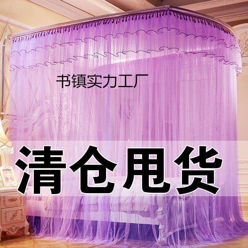 伸缩蚊帐三开门公主风1.8米床加粗支架1.5米双人家用帐子u型