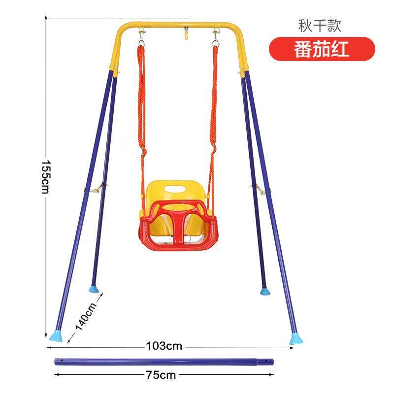 新款直销儿童秋千室内户外家用庭院户外宝宝摇晃椅成人荡秋千架子