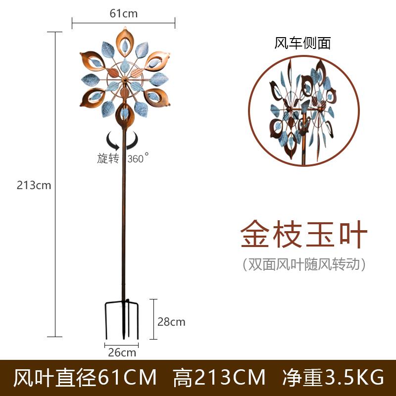 高档北欧风铁艺风车户别外花园装饰摆件儿台墅阳幼园创意庭院造景