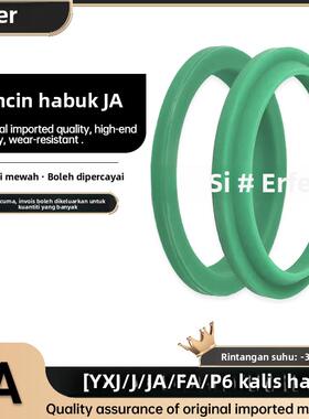 进口WAI/YXJ/J/JA/FA液压油缸防尘4/5/7/9/10/11/12无骨架防尘圈