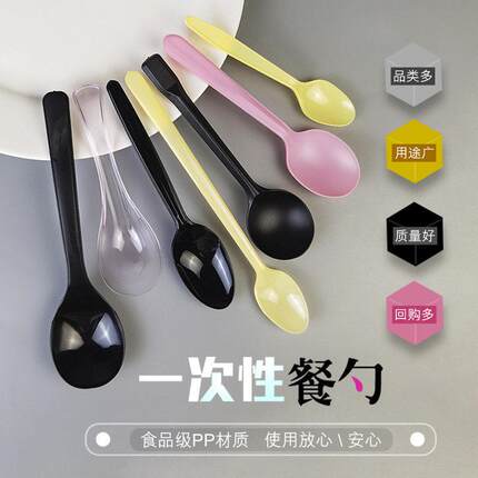 一次性勺子小勺汤勺单独包装商用塑料勺外送打包蛋糕冰激凌淇挖勺