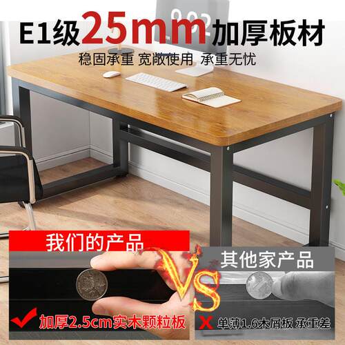正品电脑桌台式家用学习桌桌办公形长室长方工作台条桌子简易办公