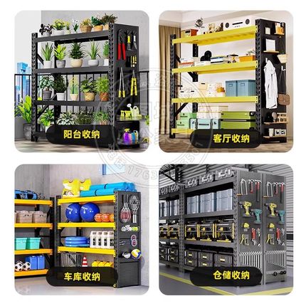 仓储货架置物架多层重型储物架仓库落地商用货物架超市车库收纳架
