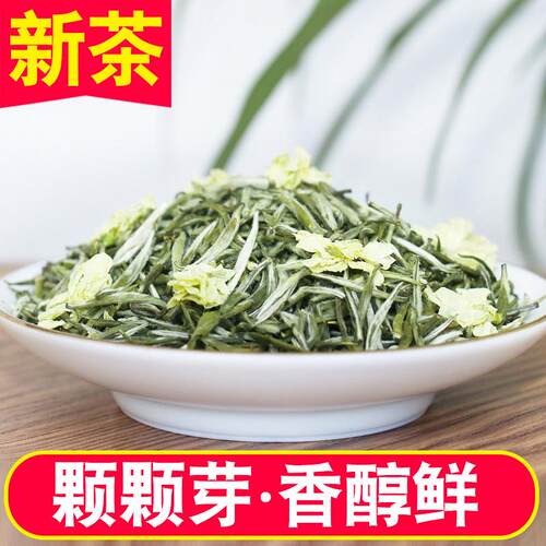 新茶2025银针王大白毫兰雪叶冷泡浓香型250g