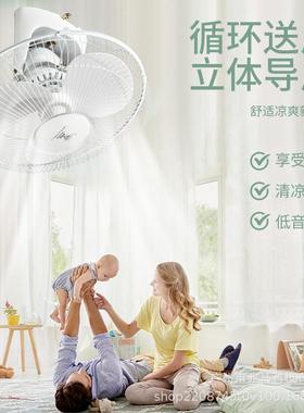 钻石牌吸顶风扇学校宿工程遥控电扇扇63515用楼家顶摇头吊舍顶电