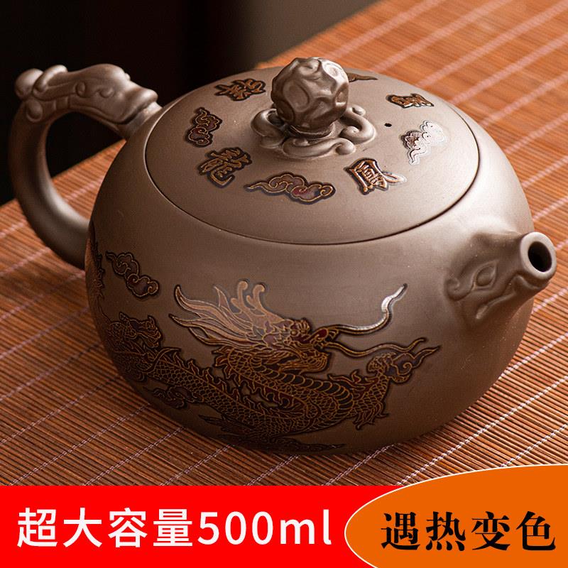 紫砂壶茶壶泡茶家用大号紫泥凤鸣壶功夫茶具半手工超大容量500ml