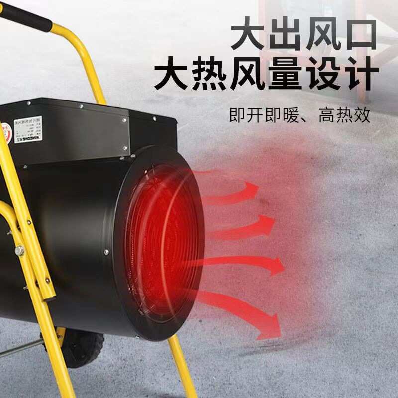 山东工厂现货30千瓦大功率电加热暖气机 15千瓦家庭车间用暖风炮