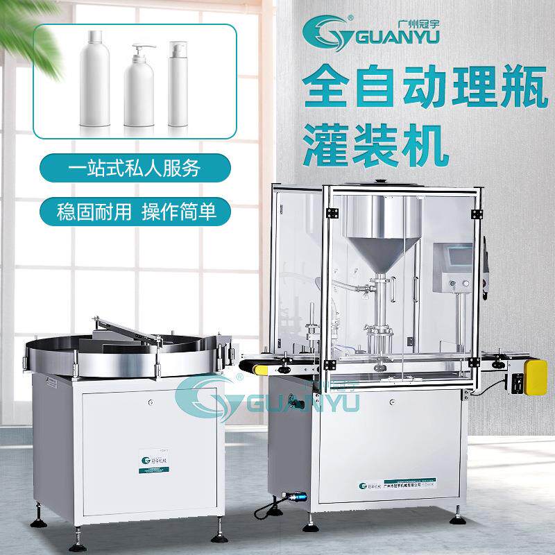 半自动灌装机洗发水沐浴露液洗类产品高精度气动卧式自吸灌装机