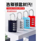 密码 挂锁防水旅行箱锁更衣柜箱包健身房家用柜门小号锁头迷你四位