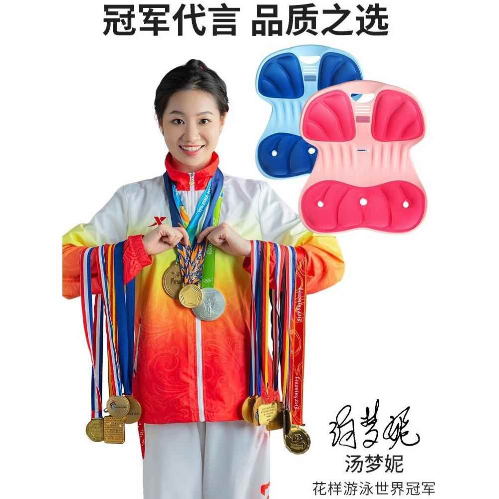 昌峰【七夕相惠】人体工学护腰坐姿垫久坐不累改善坐姿护腰坐垫
