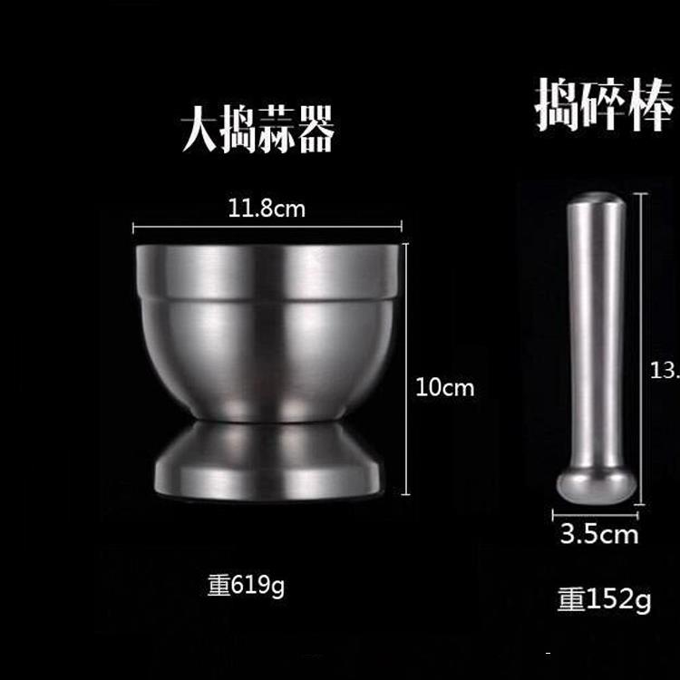 正品34不锈钢捣器蒜压蒜器 蒜泥罐药碗压碎杵研药臼研钵磨器0捣药
