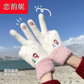 手套女学生加毛绒厚骑行车户外保暖防寒雪人针织刺绣触屏儿童冬季