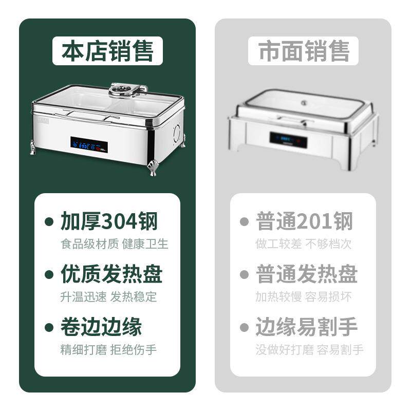 干湿两用304不锈钢自助餐保温炉液压翻盖布菲炉电加热早餐盆餐具