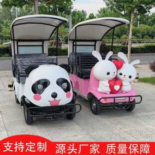 共享代步车景区运营自驾电动带辅助驾驶刹车速度可调景区专用 扫码