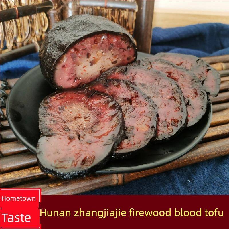 柴火血豆腐猪血丸子湖南张家界土特产正宗农家乐老树手工烟熏血豆