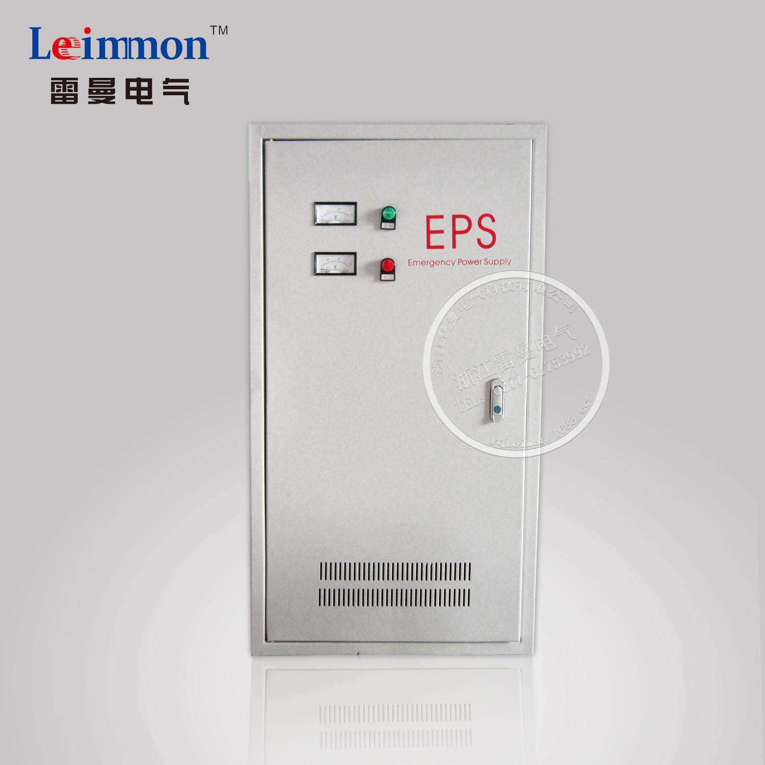 1KW-10KW 集中供电式应急照明电源 落地扇应急电源EPS