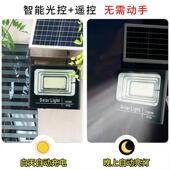 20室太阳能投25新款 led太阳能0户外庭院灯用防水30瓦超亮内照家明