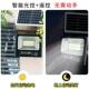 20室太阳能投25新款 led太阳能0户外庭院灯用防水30瓦超亮内照家明