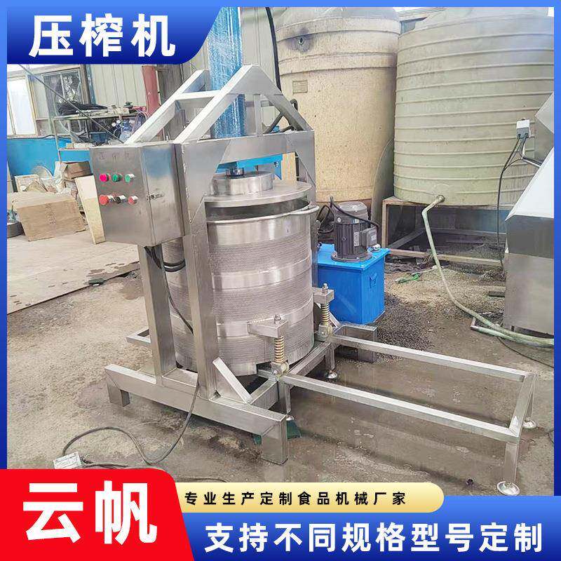 杏鲍菇压榨脱水机酱菜香菇脱水设备火锅底料渣固液分离机