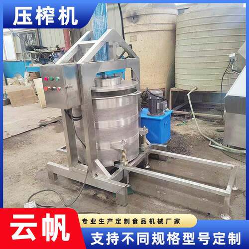 杏鲍菇压榨脱水机酱菜香菇脱水设备火锅底料渣固液分离机