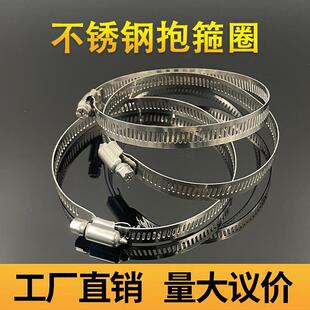 不锈钢卡箍喉箍抱箍监控支架抱箍圈0-100 0-200 0-300 0-400直径