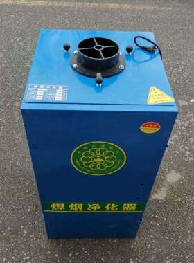 盖世二吸保焊电焊化烟移动式双臂机焊烟净器单臂焊63213接烟尘除