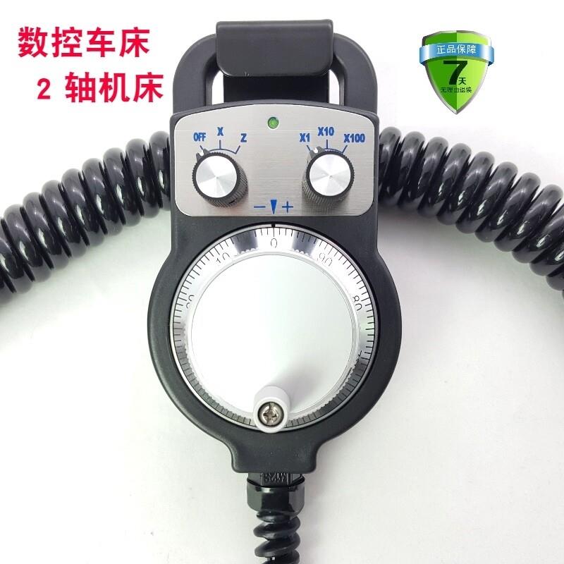 GSK数控车床电子手轮 广数 凯恩帝 华中系统 云南机床2轴手轮外挂