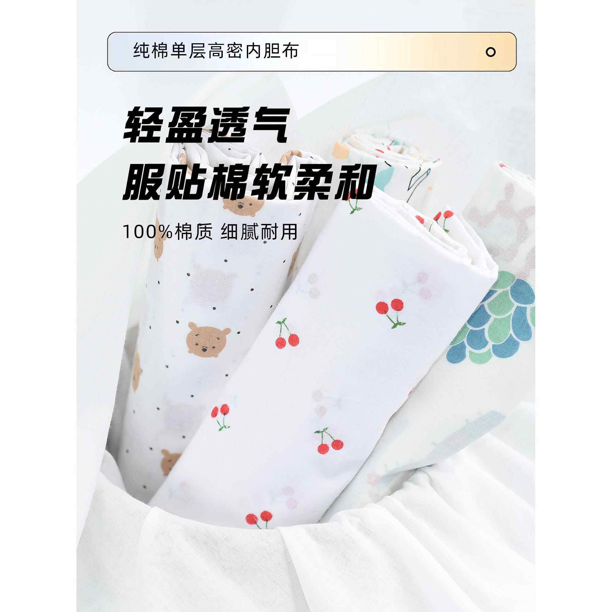纯棉婴儿包被内胆布轻薄单层纱裙子里衬被子棉絮套包棉花被芯面料