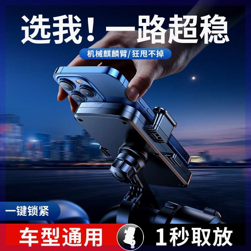 雅迪DQ6s爱玛vava台铃DC6电动车手机架防震骑手导航支架改装配件