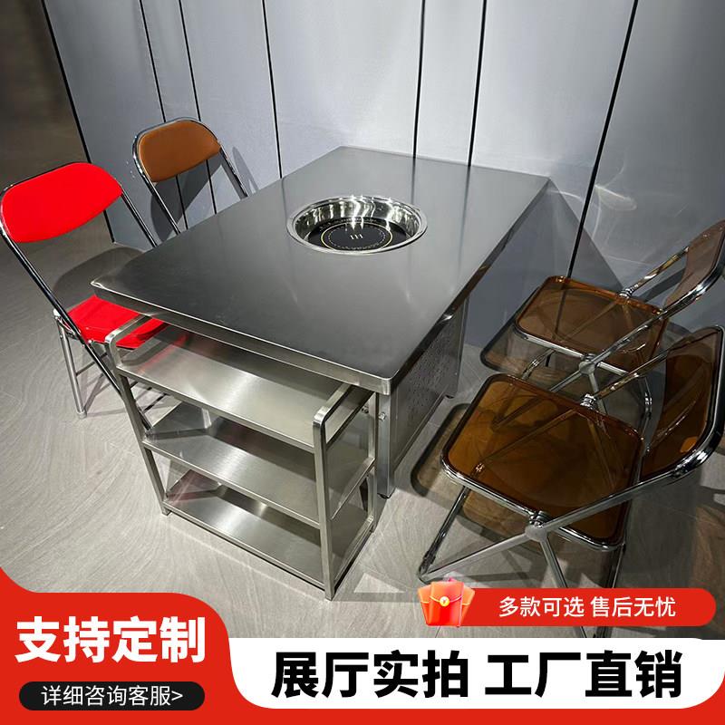 不锈钢火锅桌烤肉桌椅子电磁炉一体无烟自助韩式烤肉店炭火电烤炉