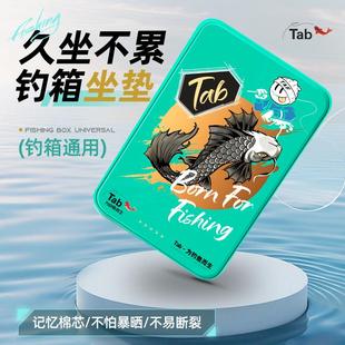 钓箱坐垫防屁股痛固定加厚皮质防水魔术贴记忆棉钓鱼箱坐垫座