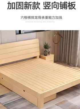 松木出96870租房单人双人床经济型全1简2床m易现代简约