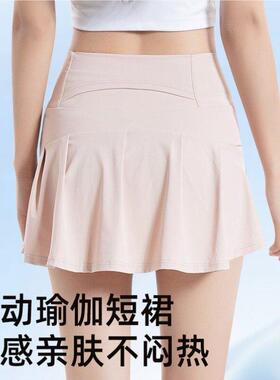 网球步跑裙女高运腰半身短专业防PAA6377走光羽毛球遮瑜伽裙臀动