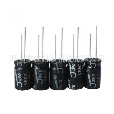 JWCO佳维诚 47UF 63V 8*12 插件铝电解电容器厂家直供 原装