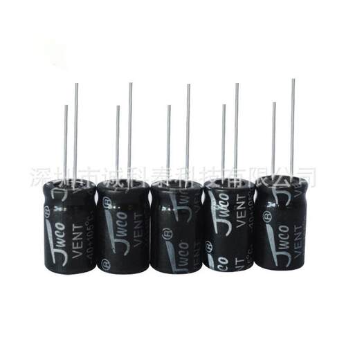JWCO佳维诚 47UF 63V 8*12 插件铝电解电容器厂家直供 原装