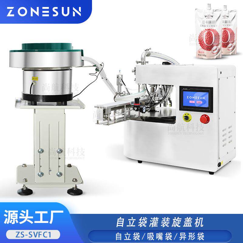ZONESUN全自动自立袋液体灌装旋盖机酸奶果汁饮料自吸袋分装灌装